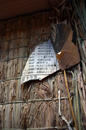 「たたみハウスの壁(玄関脇）」畳ハウスの施工事例写真