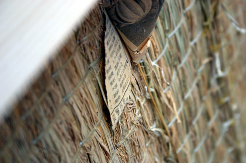 「節約　恵まれる・・・？古い新聞が挟まっている畳(玄関脇）」畳ハウスの施工事例写真